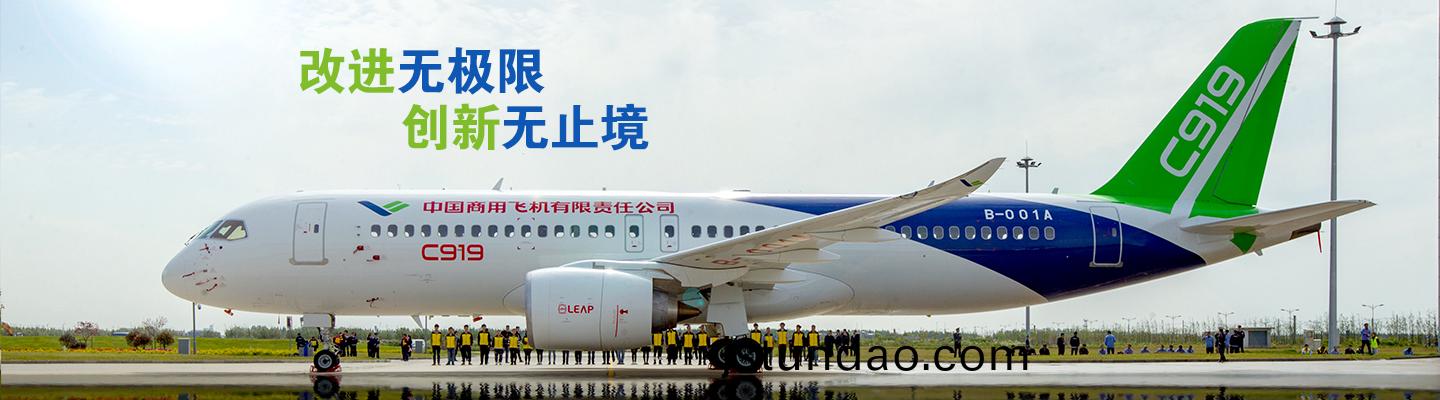 改進(jin)無(wu)極限 創(chuang)新無止境(jing)